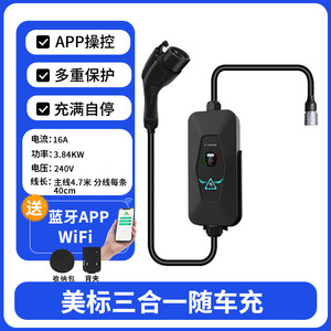 เครื่องชาร์จรถยนต์ไฟฟ้าแบบ Dropshipping Shopify J1772 Type 1 32A สำหรับใช้ในบ้าน ชาร์จเร็ว - Product Image 6