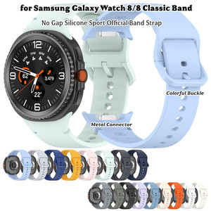 Correa Deportiva de Silicona Impermeable sin Espacios para <span class=keywords><strong>Samsung</strong></span> <span class=keywords><strong>Galaxy</strong></span> <span class=keywords><strong>Watch</strong></span> 8 de 40mm 44mm / 8 Classic de 46mm, Pulsera para Hombre y Mujer - Product Image 1