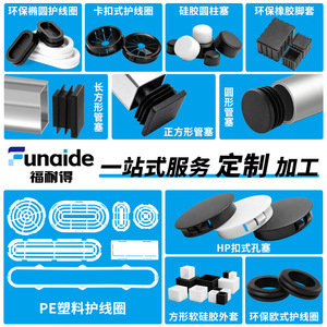 Embouts de câble en caoutchouc silicone Fernandes, joints sur mesure pour la protection des terminaux - Product Image 2