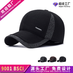 Baseball Cap Warm Winter Hat For Men Elderly Keep Warm Twill Fabric Black Gray Coffee Dark Gray - Product Image 5