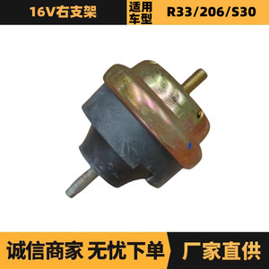 ขายึดเครื่องยนต์สำหรับเปอโยต์ ซีตรอง 16V 184477 1844A9 ด้านขวา อะไหล่ทดแทนใหม่ - Product Image 5