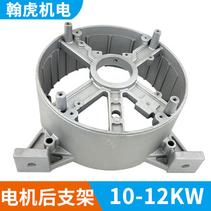 Couverture d'extrémité de support arrière pour moteur de générateur bicylindre 10-15KW pour pièces de moteur essence/diesel - Product Image 3
