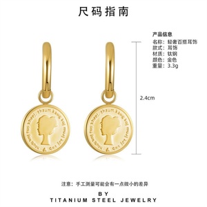 ต่างหูทรงกลมประดับจี้เหรียญทองโบราณรูปพระราชินีเอลิซาเบธ - Product Image 4