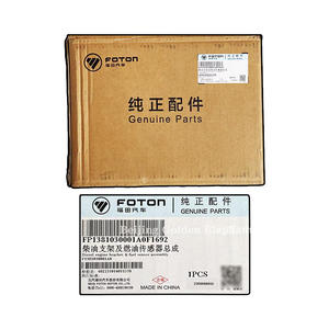 फोटॉन टनलैंड e3 e5 sp दृश्य mpx गैसोलीन पंप असेंबली p1381030001a0 k11002a0 ईंधन सेंसर और एम्प ब्रैकेट - Product Image 4