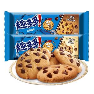 <span class=keywords><strong>Biscuit</strong></span> en gros Biscuits saveur <span class=keywords><strong>raisin</strong></span> rouge 80g Snacks exotiques - Product Image 4