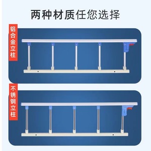 Stainless Steel Medical <b>Bed</b> Guardrail 1.8m Length <b>Adjustable</b> Height 40cm For Child Elderly Hospital Use - Product Image 2
