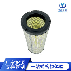 Élément de filtre à air P782299 715900394 pour pièce de rechange de purificateur d'air - Product Image 2