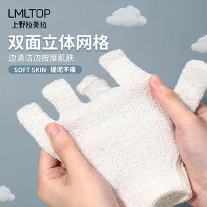 Lmltop Bath Gloves C070 Pink <b>Exfoliating</b> Scrubbing <b>Tool</b> Five Finger Single Pack - Product Image 2