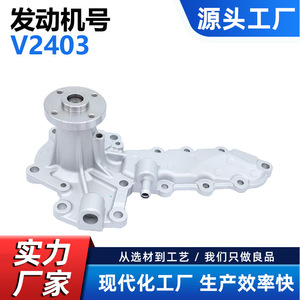 Bomba de Agua CW para Kubota V2403, Piezas de Maquinaria Agrícola, Sistema de Refrigeración, Número de Pieza de Repuesto CW-KU027 - Product Image 5