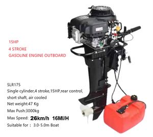Moteur hors-bord à essence refroidi par air Solar Marine 4 temps 4HP 7HP 15HP avec hélice en aluminium 13-30 km/h - Product Image 3