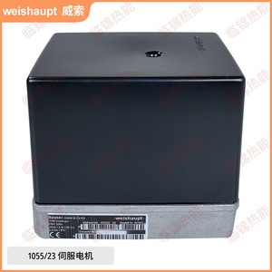 Actionneur de registre de système CVC électrique Weissaupt1055/23, servomoteur 1055/80, récupération de chaleur électrique, conduit carré en aluminium PVC - Product Image 2