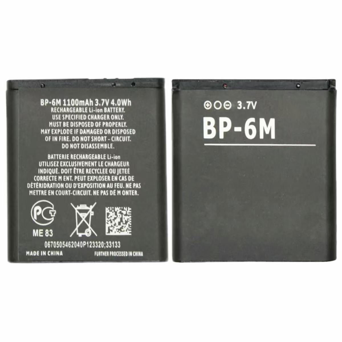 สำหรับ BP-6M