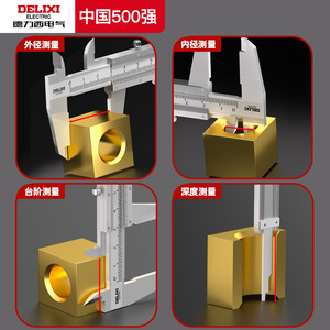 Calibrador Vernier Eléctrico Mecánico Delixi 0-300mm de Acero Inoxidable de Alta Precisión Grado Industrial - Product Image 4