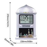 Cadeau islamique, horloge numérique de prière arabe du Ramadan, horloge de prière automatique LCD, horloge de prière AL-HARAMEEN, horloge murale islamique de la mosquée, horloge murale musulmane