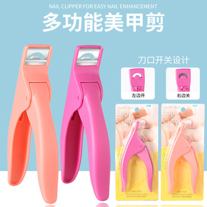 <b>Nail</b> clippers, U-shaped <b>nail</b> clippers, <b>nail</b> tip <b>extension</b> scissors, false <b>nail</b> clippers - Product Image 3