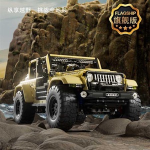 Yuxing Modelo King 13184 Caballo de Madera Eléctrico RC, Juguete Educativo de Alta Dificultad, Kit de Montaje para Expertos, Uso Interior/Exterior 14 - Product Image 4