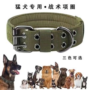 Sturdy Adjustable <b>Dog</b> <b>Collars</b> Leashes for Medium <b>Large</b> <b>Dogs</b> Golden Retrievers Anti-Bite Protective Neck Sleeves for Fierce <b>Dogs</b> - Product Image 1