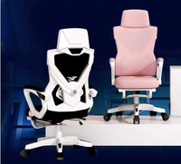 Fauteuil de jeu ergonomique pour la maison-PVC Cuir Mesh Design Tropical Pivotant Télécommande Inclinable 2-Stage Gas Lift Massage Lombaire