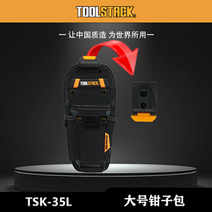 Échantillon gratuit, pochette à outils multifonctionnelle personnalisée, imperméable, durable, pour électricien, sac à outils de ceinture - Product Image 6