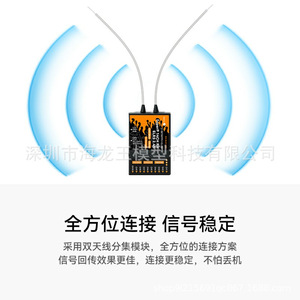 Receptor de Diversidad BETAFPV SuperP 14CH ELRS 2.4G 915M para Drones de Carreras - Product Image 2