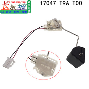 Filtro de Combustible Honda 17047-T9A-T00 para City Crider Goryeo, Pieza de Repuesto para Motor de Gasolina - Product Image 2