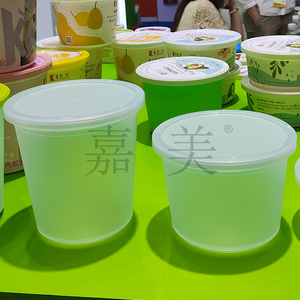 กล่องใส่ไอศกรีมทรงกลมขนาด250กรัม360มล. กล่องใส่ไอศกรีมเป็นมิตรกับสิ่งแวดล้อม - Product Image 3