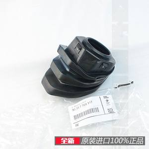 Manchon <span class=keywords><strong>de</strong></span> protection anti-poussière et imperméable pour arbre <span class=keywords><strong>de</strong></span> transmission <span class=keywords><strong>BMW</strong></span> R1200GS 1250 ADV RT RS - Product Image 1