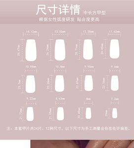 Usine d'<span class=keywords><strong>ongles</strong></span> Fournisseur de haute qualité Strass avec fleur blanche <span class=keywords><strong>Ongles</strong></span> Art Français Long Carré <span class=keywords><strong>et</strong></span> Or Paillettes <span class=keywords><strong>Faux</strong></span> <span class=keywords><strong>ongles</strong></span> - Product Image 6
