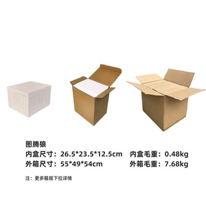 Figurine de loup en résine époxy sculptée, art populaire créatif, ornement pour la décoration de bureau à domicile, cadeaux de vacances - Product Image 4