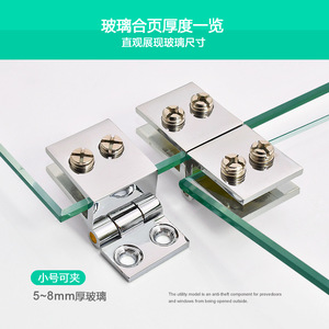 Charnières de porte en verre Poluoni, alliage cuivre-zinc 2,5 mm, 0°, 90°, 180° pour portes d'armoires - Product Image 5