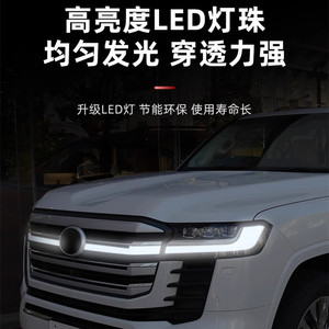 Grille LED de flux pour toyota Land Cruiser LC300 Grill 2022 + Grille <span class=keywords><strong>d</strong></span>'admission <span class=keywords><strong>d</strong></span>'air Accessoires extérieurs automobiles Kit de carrosserie - Product Image 4