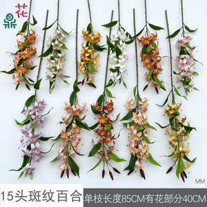 Fleurs artificielles en soie Lily, variées, style sauvage, pour la décoration intérieure - Product Image 4