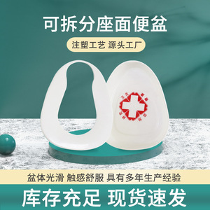 Guangxin Cuña sanitaria de plástico engrosado para ancianos, uso hospitalario, cuidado de pacientes adultos y uso doméstico - Product Image 5