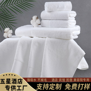 Kim Ryan Hotel <b>Bath</b> Towel 80x160 Cm Pure Cotton 800g Extra Thick For Hotels Guesthouses Beauty Salons - Product Image 5