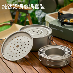 Juego de sartenes de titanio puro, 6 uds., plegable, portátil, para cocinar al aire libre, sartén antiadherente para acampar y hacer picnic - Product Image 2