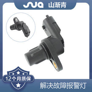 เซ็นเซอร์วัดแรงดัน ShanJianqing รุ่น SJQ-0281002667 สำหรับรถ Cummins Dongfeng Jiangling Ford Transit - Product Image 2