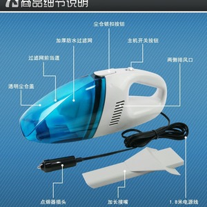 Car <b>Vacuum</b> Cleaner Blue White Handheld Rechargeable High Suction Power For Car And Home Use - Product Image 4