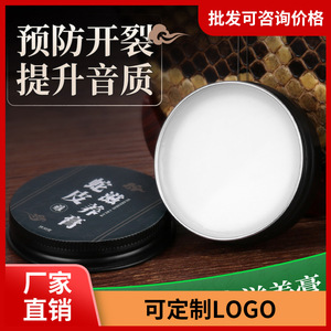 String Cleaner Leather Care Oil 30g For Stringed <b>Musical</b> <b>Instruments</b> Practical Maintenance - Product Image 5