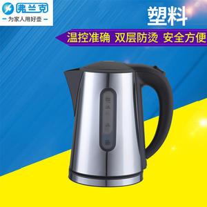 Hervidor Eléctrico Frank de Acero Inoxidable 304, Cable de 1 Metro, Apagado Automático, Protección Contra Ebullición en Seco, Uso Doméstico - Product Image 3