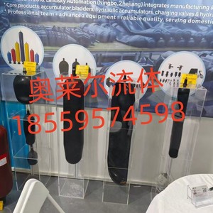 Bucmar Nitrile Rubber Bladder Accumulator 10 Liter Cylindrical Sac Type For Concrete Pump Truck Automotive Parts - Product Image 5