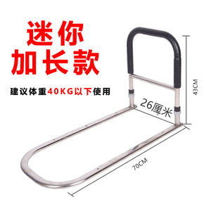 Stainless Steel <b>Bed</b> Rail With Storage <b>Bag</b> Standard Extended Size 62cm Length For Elderly Safety Assistance - Product Image 3