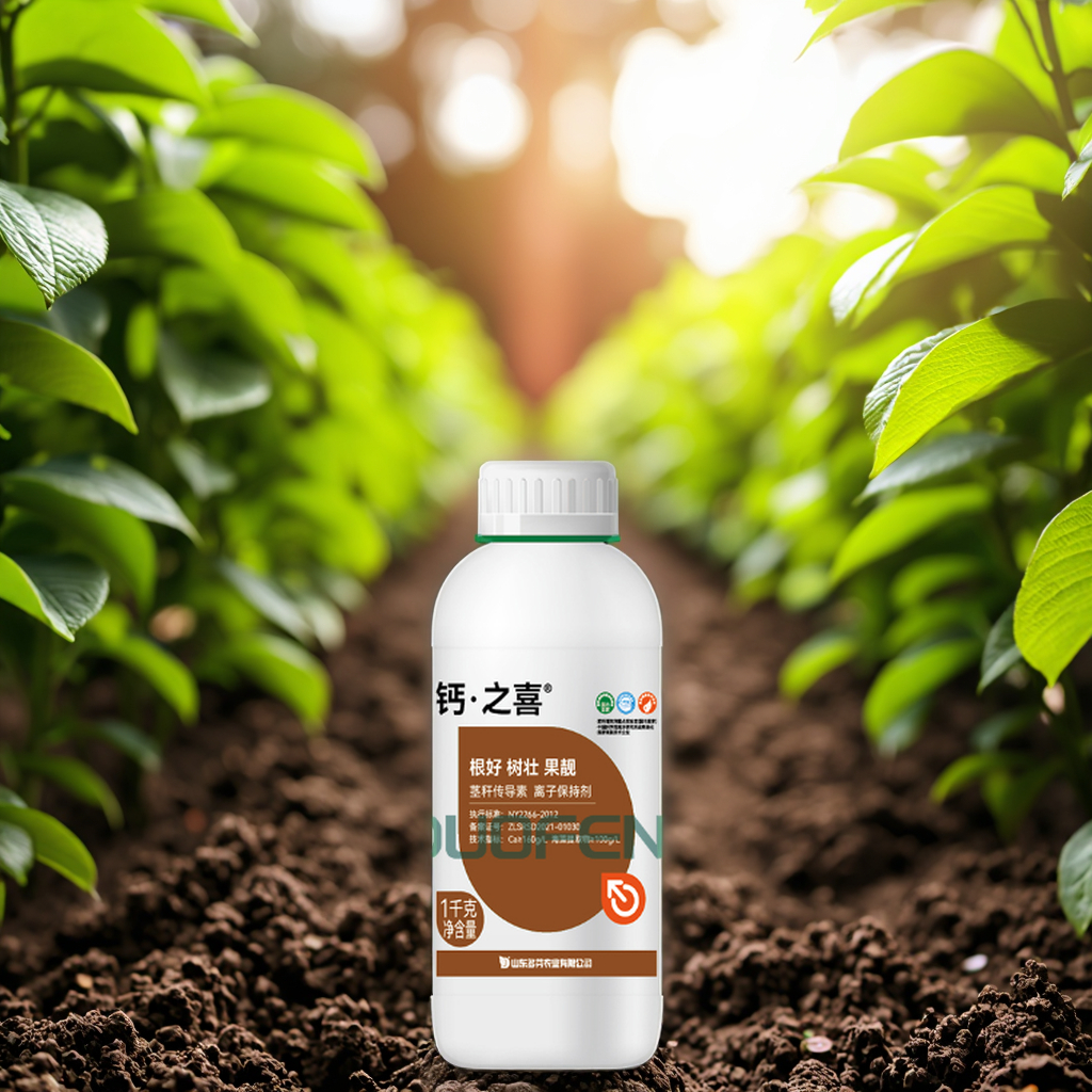 Wholesale Chelated Calcium Liquid Fertilizer for Foliar Spray