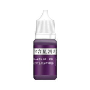 Reactivo de prueba de iones de zinc, solución rápida para análisis del contenido de zinc en la calidad del agua - Product Image 1