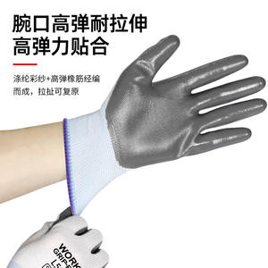 Gants de travail en nitrile, entièrement texturés, 13 points de couture, résistants à l'abrasion, pour la construction, la réparation automobile, l'usage quotidien - Product Image 1