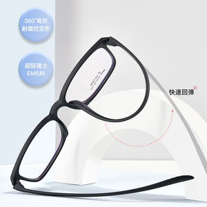 Montura de gafas Tianxiang Square 8849, montura completa, lentes de resina, anti UV, para hombre, informal de negocios - Product Image 4