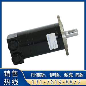 Para Motores Hidráulicos Cicloides de Alta Velocidad Danfoss OMM-8 (Pequeño) BMM-20 (Barredora) HMM-32 (Aceite) Diversos Tipos de Motores de Órbita y Pistón - Product Image 3