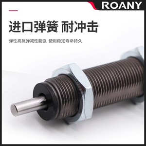 Amortisseur hydraulique RB RBC 0604 0806 1006 1007 en acier allié pour bras robotique, cylindre, machine d'impression - Product Image 3