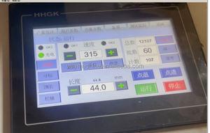 Máy làm túi hàn và cắt cạnh - Product Image 3