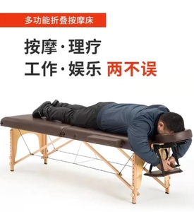 Cama de Masaje Portátil Plegable de Alta Calidad, Mesa de Masaje para Consultorio, Cama de Tratamiento para Salón de Belleza, Spa, Tatuajes - Product Image 3