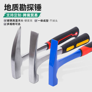 Martillo de Exploración Geológica 300g 600g 800g, Multifuncional, Resistente a Impactos, Herramienta para Aventuras al Aire Libre, Montañismo y Minería - Product Image 2